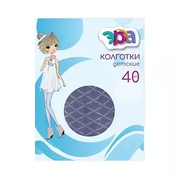 ЭРА Детские колготки Рете 40 ден Синий 12-13