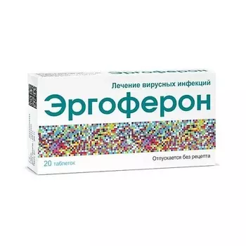 АПТЕКА Эргоферон таб. д/рассас N20