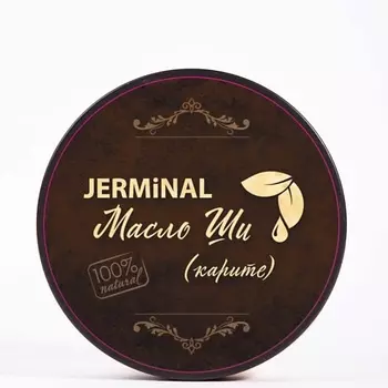 JERMINAL COSMETICS Масло Ши карите натуральное для тела и лица 150.0