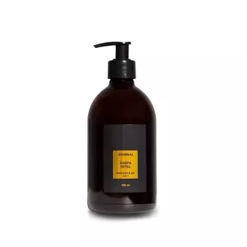 JERMINAL COSMETICS Парфюмированный шампунь и гель для душа Амбра и черный перец
