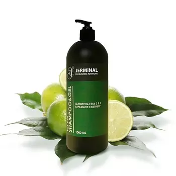 JERMINAL COSMETICS Парфюмированный шампунь и гель 2в1 для душа Бергамот и Ветивер 1000.0