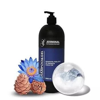 JERMINAL COSMETICS Шампунь и гель парфюмированный для волос и тела Сила Гор 1000.0