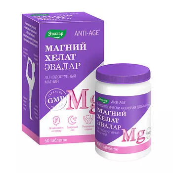 ЭВАЛАР Хелат Магний