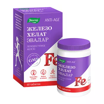 ЭВАЛАР Хелат Железо