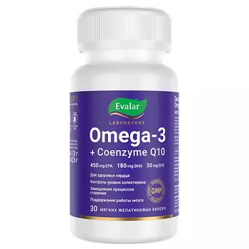 ЭВАЛАР Омега-3 + Коэнзим Q10
