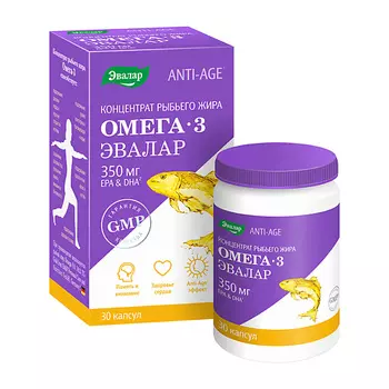 ЭВАЛАР Омега-3 Концентрат рыбьего жира