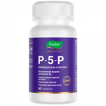 ЭВАЛАР Пиридоксаль-5-фосфат (P-5-P)