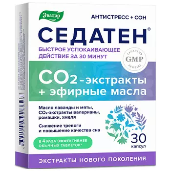 ЭВАЛАР Седатен