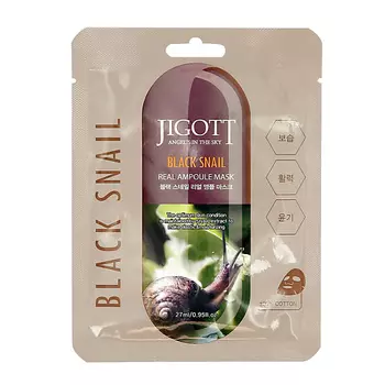 JIGOTT Маска для лица с экстрактом муцина черной улитки (anti-age) 27.0