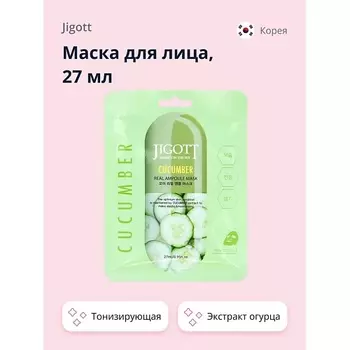 JIGOTT Маска для лица с экстрактом огурца (тонизирующая) 27.0