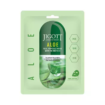 JIGOTT Тканевая маска для лица алоэ ALOE Real Ampoule Mask