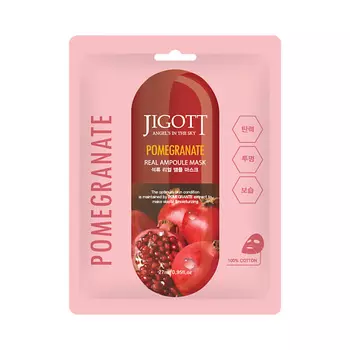 JIGOTT Тканевая маска для лица гранат POMEGRANATE Real Ampoule Mask