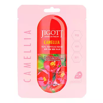 JIGOTT Тканевая маска для лица с экстрактом камелии 27.0
