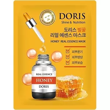 JIGOTT Тканевая маска для лица с мёдом 25.0