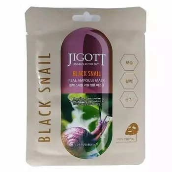 JIGOTT Тканевая маска для лица с муцином улитки 27.0