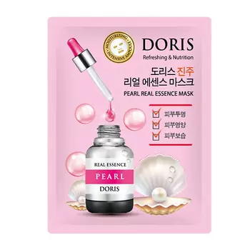 JIGOTT Тканевая маска для лица с жемчугом 25.0