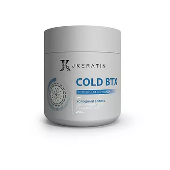 JKERATIN Профессиональное средство для ламинирования и гладкости волос COLD BTX 400.0