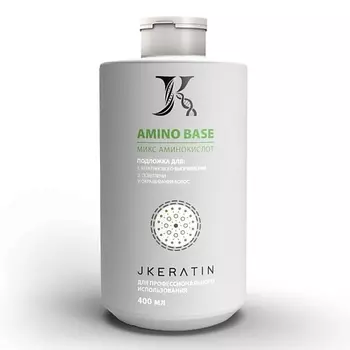 JKERATIN Подложка для кератинового выпрямления волос Amino Base 400.0