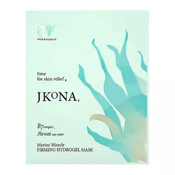 JKONA Маска для лица гидрогелевая с морской водой (для эластичности кожи)