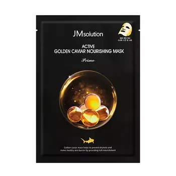 JM SOLUTION Маска для лица питательная с золотой икрой Prime Active Golden Caviar Nourishing Mask