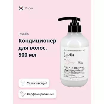 JMELLA Кондиционер для волос BLOOMING PEONY 500.0