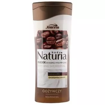 JOANNA Гель для душа двухфазный NATURIA кофе и сливки