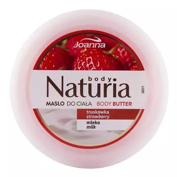 JOANNA Масло для тела NATURIA BODY клубника с молоком 250.0