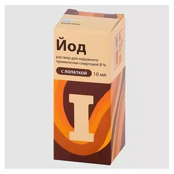 Йод р-р наруж.спирт. 5% 10мл N1 (Renewal)