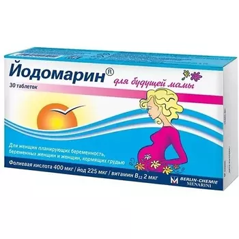 Йодомарин бад таб. д/будущей мамы 140мг N30