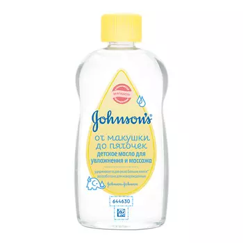 JOHNSON'S BABY Масло для увлажнения и массажа От макушки до пяточек