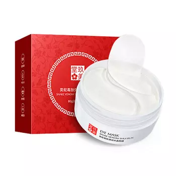 JOMTAM Патчи для век «змеиный пептид»