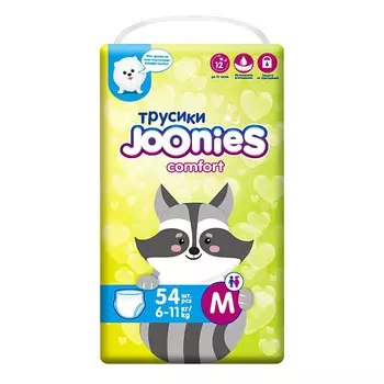 JOONIES Comfort Подгузники-трусики 54.0