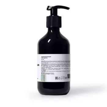 JOY PREMIUM Парфюмированный крем для рук INVITE