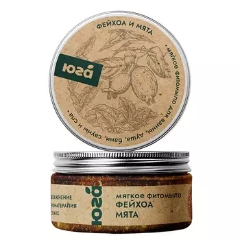 ЮГА Мягкое мыло Фейхоа и мята 180.0