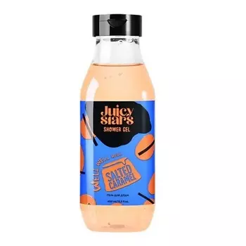 JUICY STARS Гель для душа ЦЕЛЬ – СОЛЕНАЯ КАРАМЕЛЬ