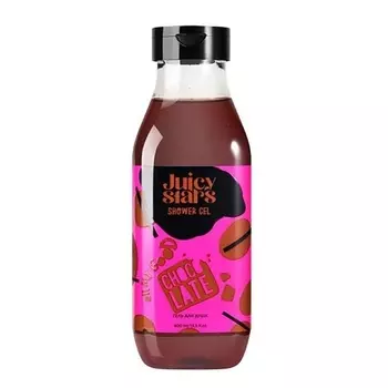 JUICY STARS Гель для душа ШОК! ПРОСТО БОЖЕСТВЕННО
