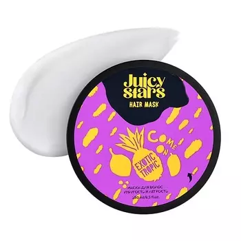 JUICY STARS Маска для волос упругость и легкость «Камон, Экзотик Тропик!» Come On Exotic Tropic