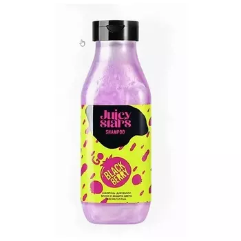 JUICY STARS Шампунь для волос блеск и защита ЧЕ ЧЕРНИКА