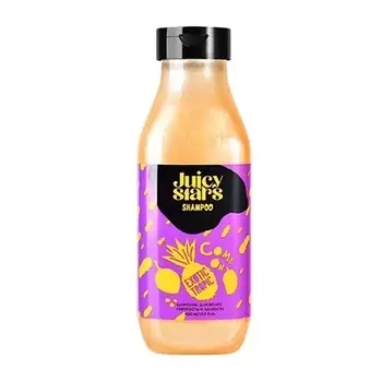 JUICY STARS Шампунь для волос упругость и легкость КАМОН, ЭКЗОТИК ТРОПИК!