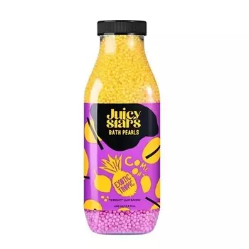 JUICY STARS Жемчуг для ванны КАМОН, ЭКЗОТИК ТРОПИК!
