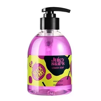 JUICY STARS Жидкое мыло для рук ЧЕ ЧЕРНИКА