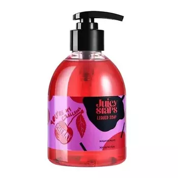 JUICY STARS Жидкое мыло для рук ЧЕРРИ ЧЕЛЛЕНДЖ