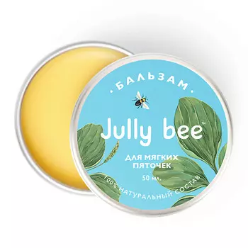 JULLY BEE Бальзам Для мягких пяточек BODY CARE