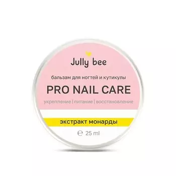 JULLY BEE Бальзам для ногтей и кутикулы с монардой Pro Nail Cream