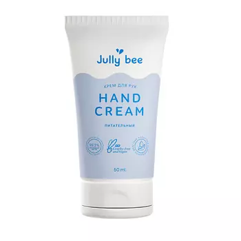 JULLY BEE Крем для рук питательный с эфирными маслами бергамота, лимона, сандала Hand Cream