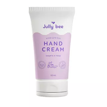 JULLY BEE Крем для рук защита и уход с эфирными маслами лаванды, ладана, сандала Hand Cream