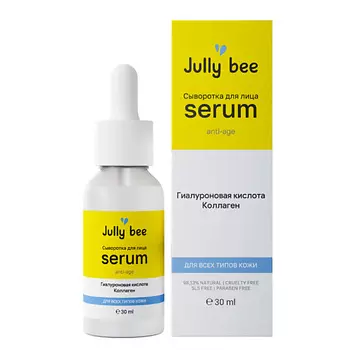 JULLY BEE Сыворотка для лица укрепляющая и подтягивающая Collagen + Hyaluronic Acid Anti-age