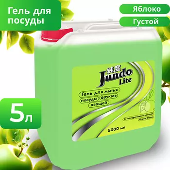 JUNDO Lite Гель для мытья посуды Яблоко 5000.0