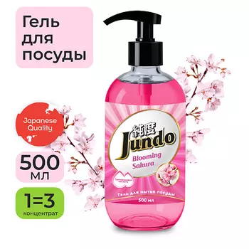 JUNDO Premium Sakura Средство для мытья посуды, концентрированный ЭКО-гель 500.0