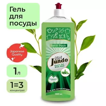 JUNDO Premium Green tea with mint Средство для мытья посуды, концентрированный ЭКО-гель 1000.0